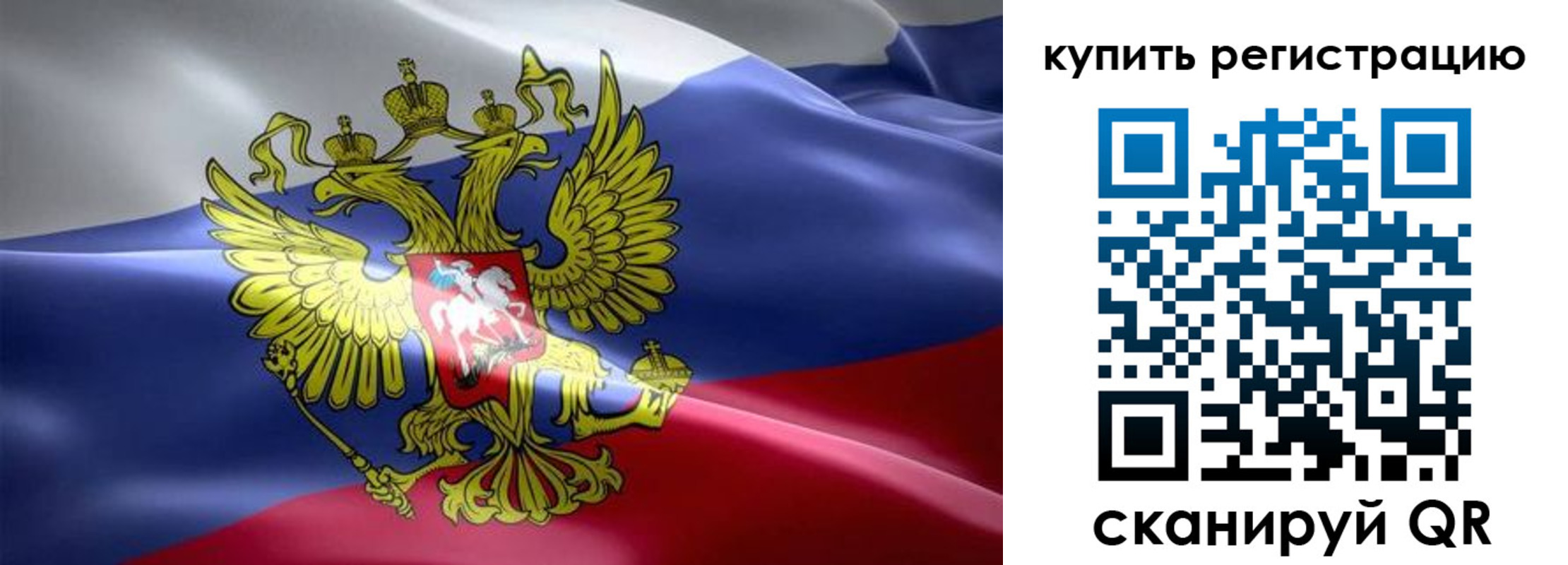 временная регистрация госуслуги в Тосно