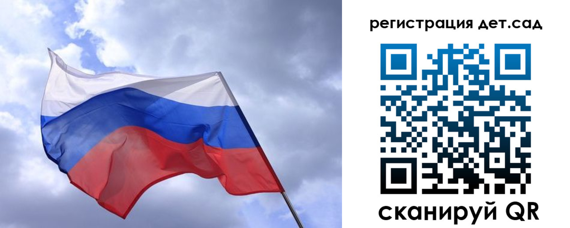временная регистрация купить в Тосно