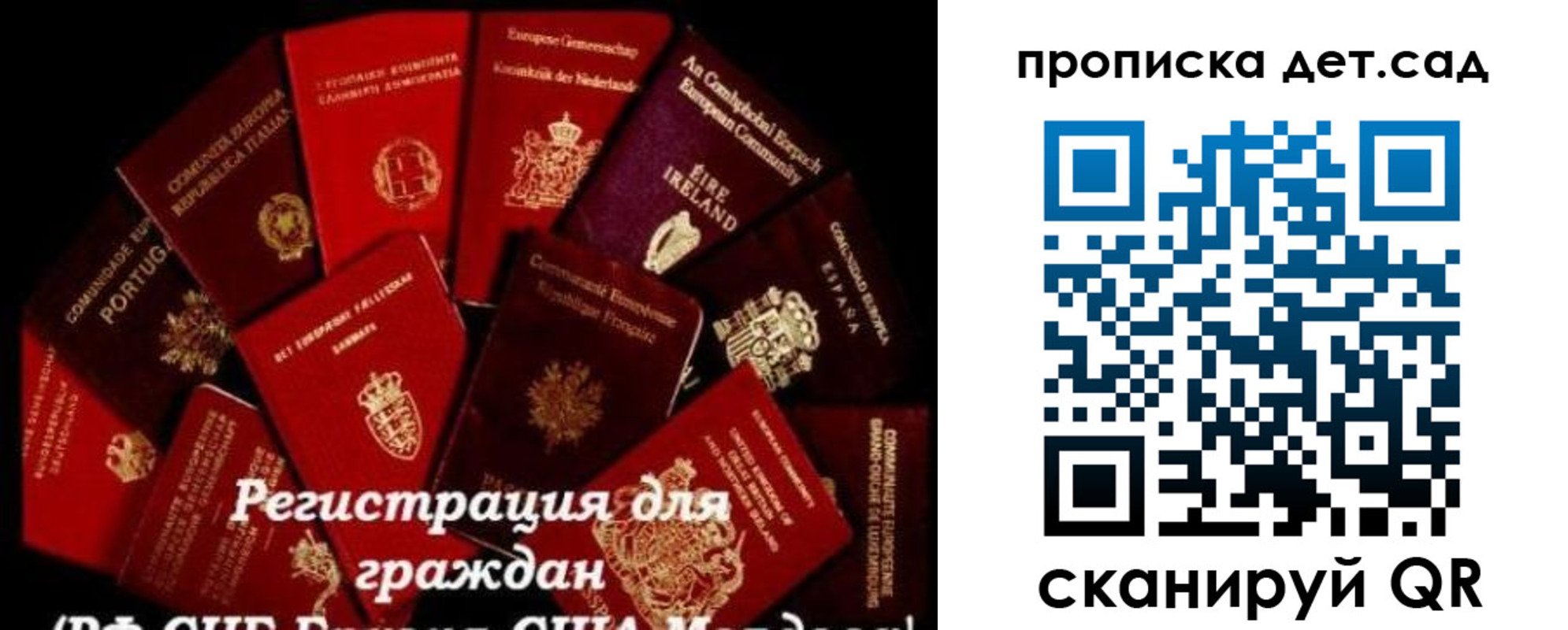 временная регистрация адрес в Тосно